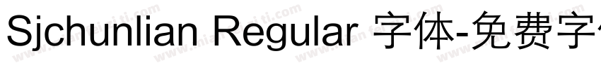 Sjchunlian Regular 字体字体转换